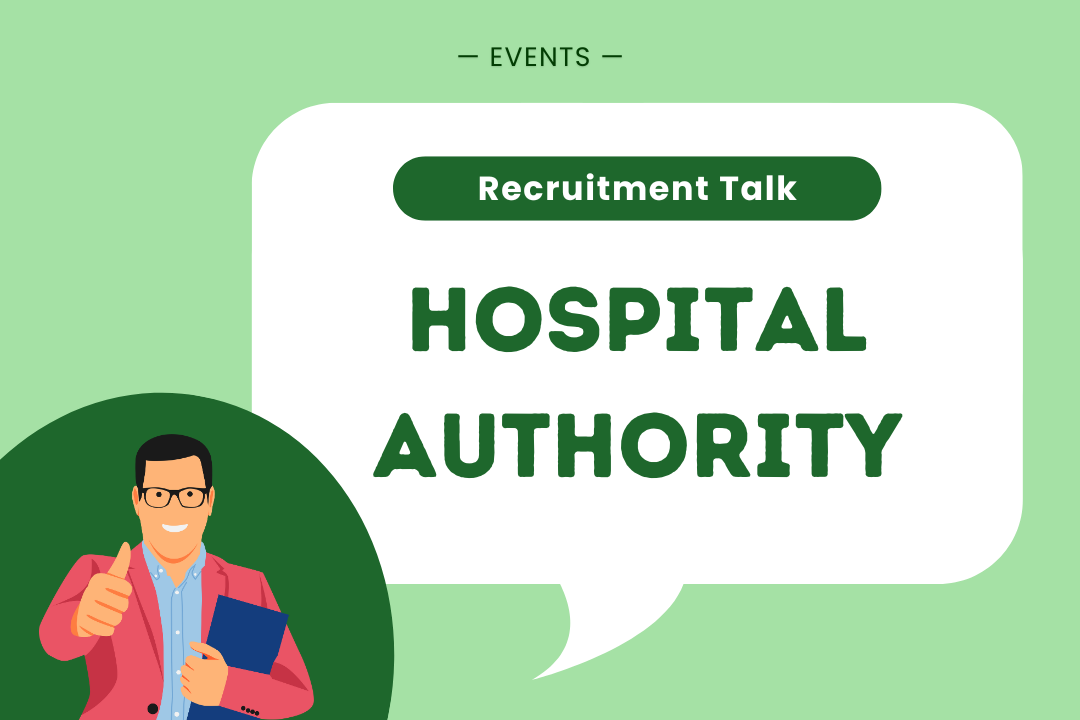 Hospital Authority
